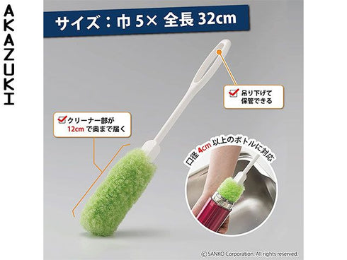 Water bottle brush
